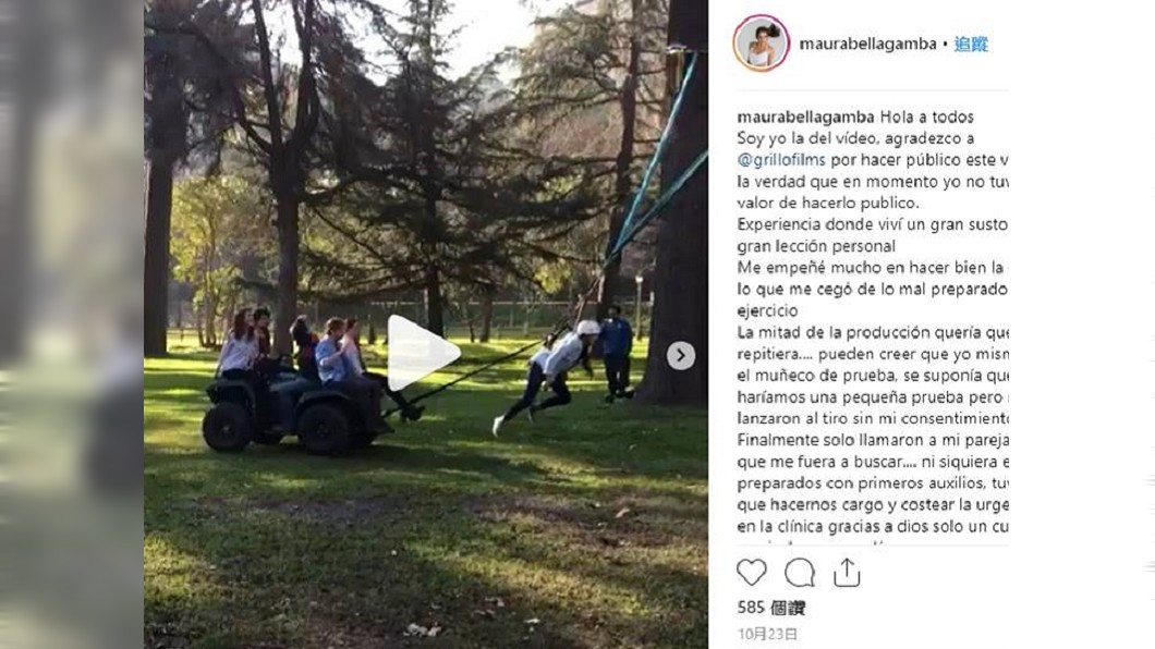 圖/翻攝自maurabellagamba Instagram