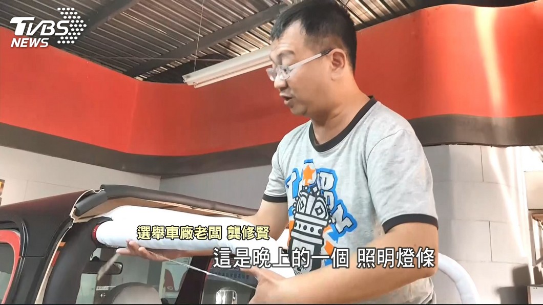 圖／TVBS