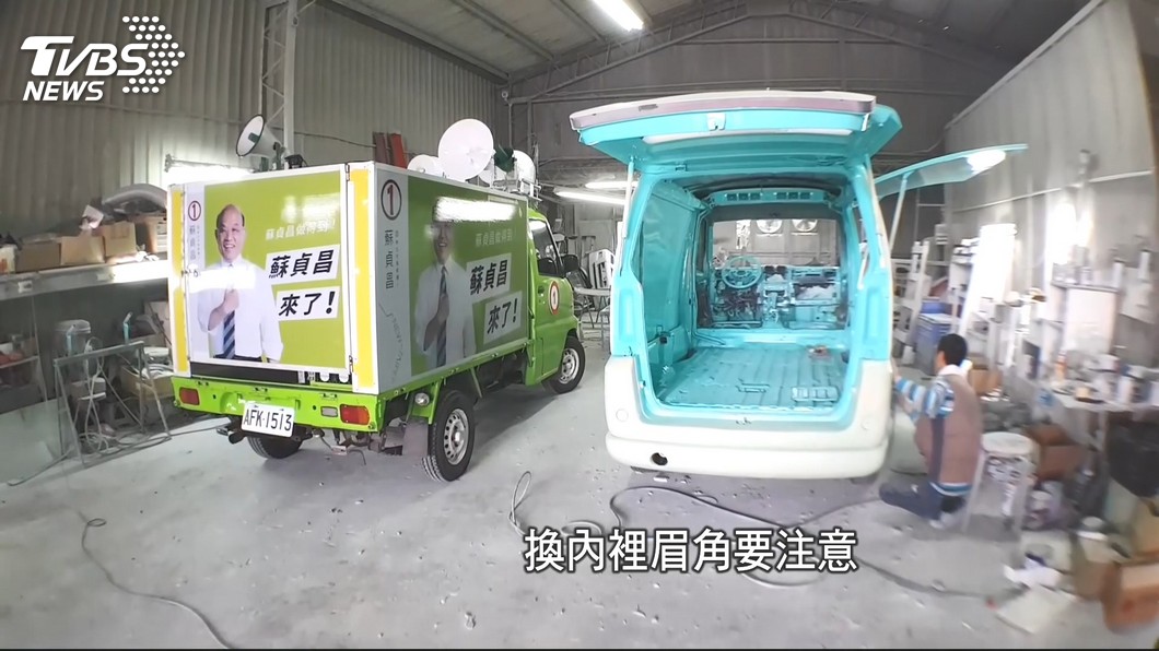 圖／TVBS