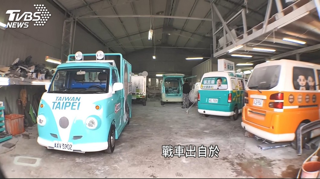 圖／TVBS