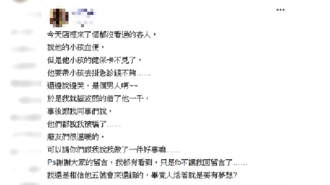 圖／爆廢公社