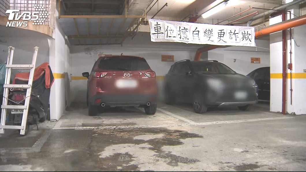 圖／TVBS