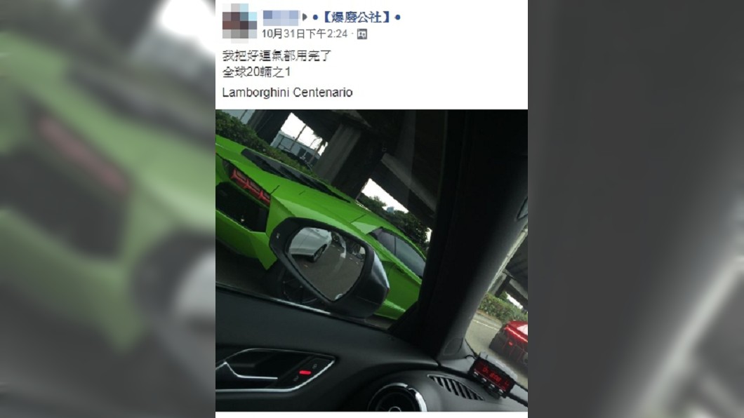 圖/翻攝爆廢公社