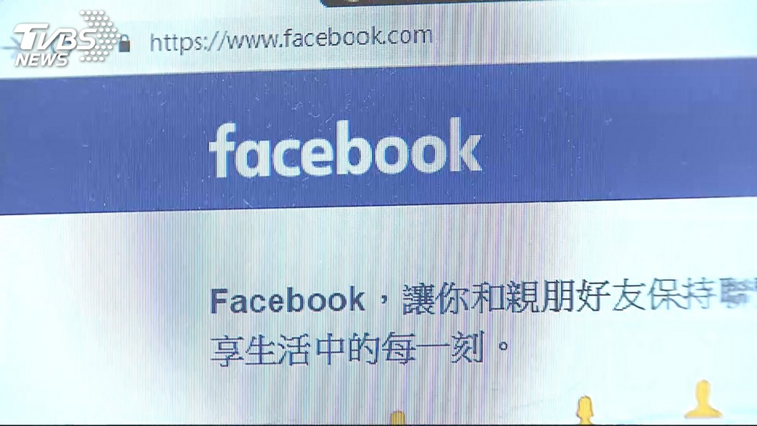 掃蕩無用 美研究:社群媒體垃圾新聞依舊滿天飛