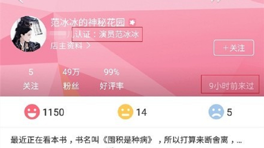 圖／翻攝自微博