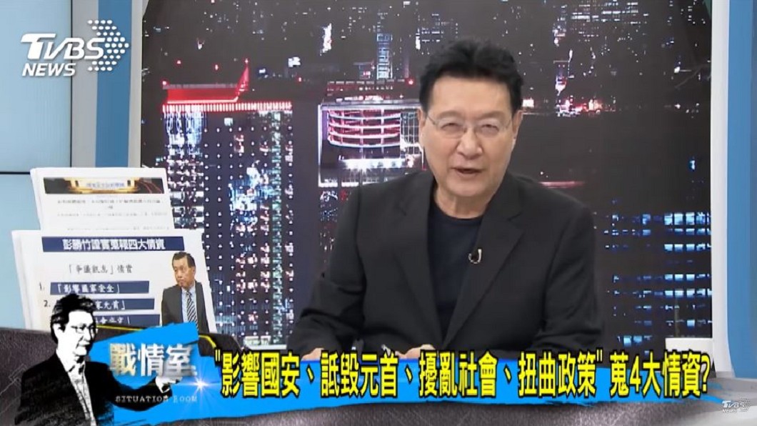 圖／TVBS