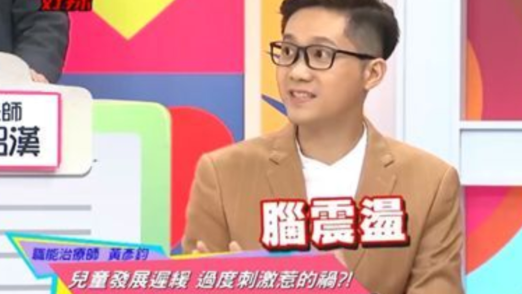 圖/翻攝醫師好辣臉書