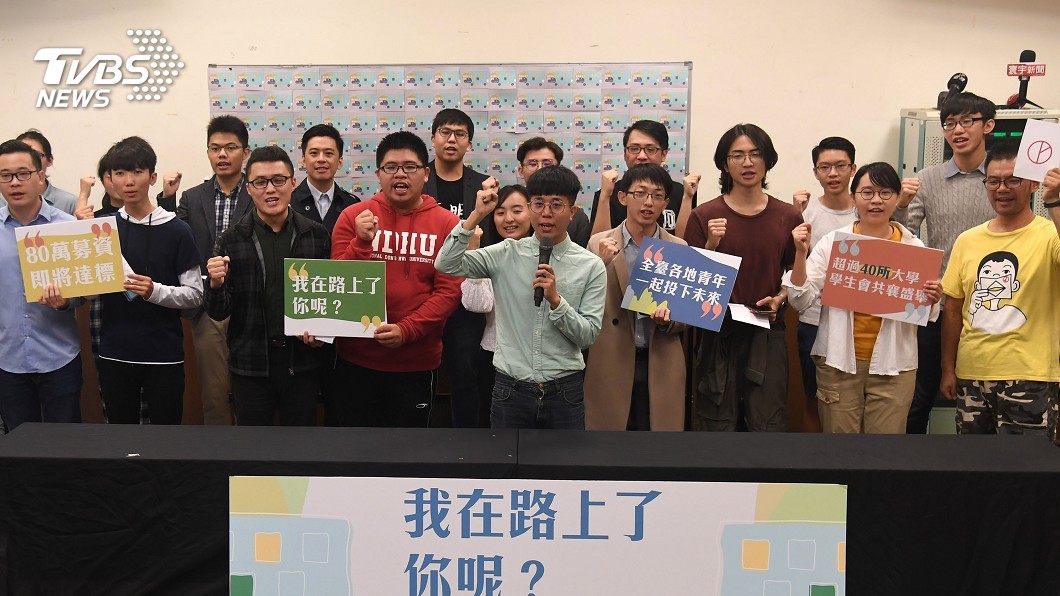 近50所大專串聯募款 助青年返鄉投票