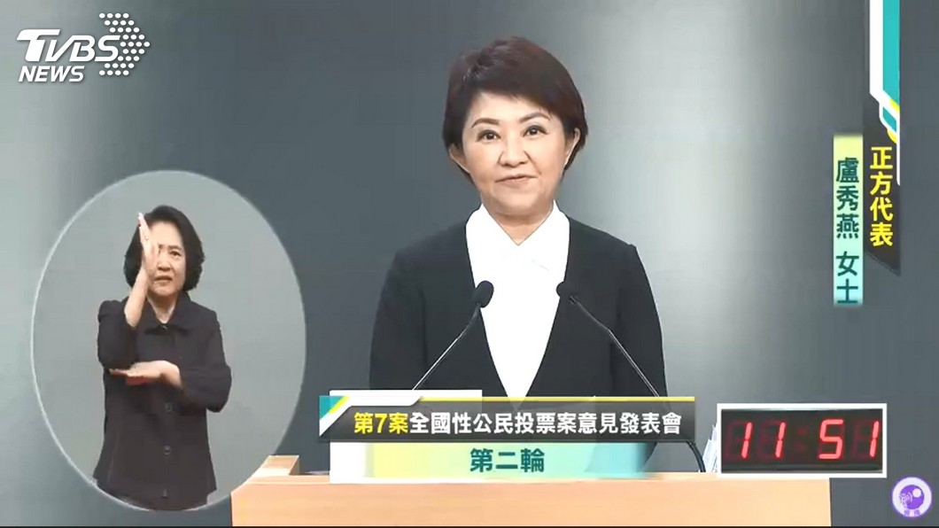 圖／TVBS