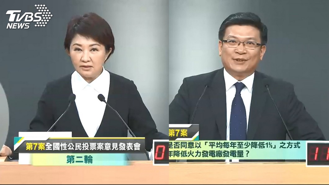 圖／TVBS