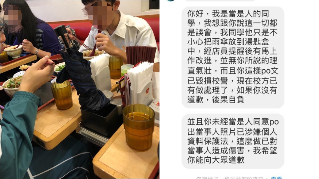 雨傘插入湯匙桶 高中生被提醒反嗆:校方會告你