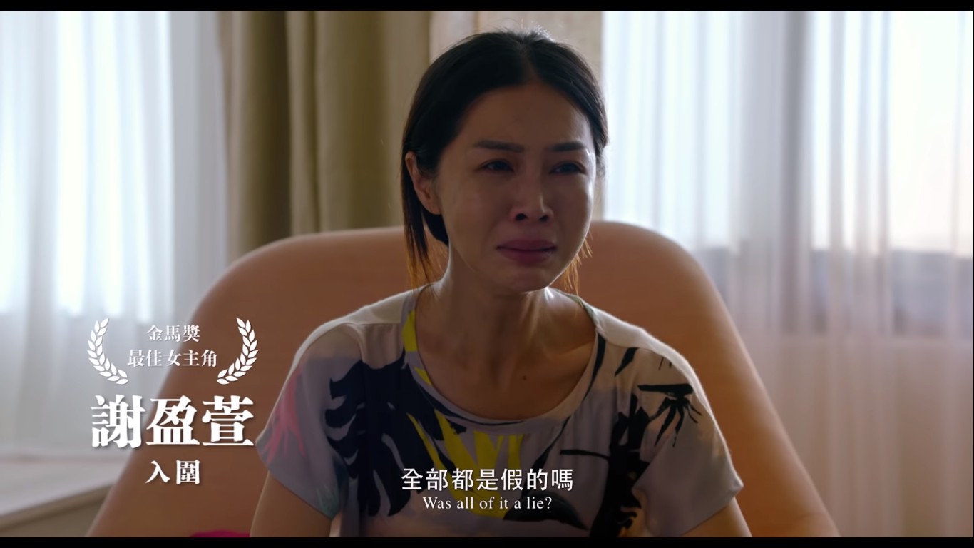 集結地方媽媽特色於一身! 謝盈萱演母親怎麼那麼像我媽