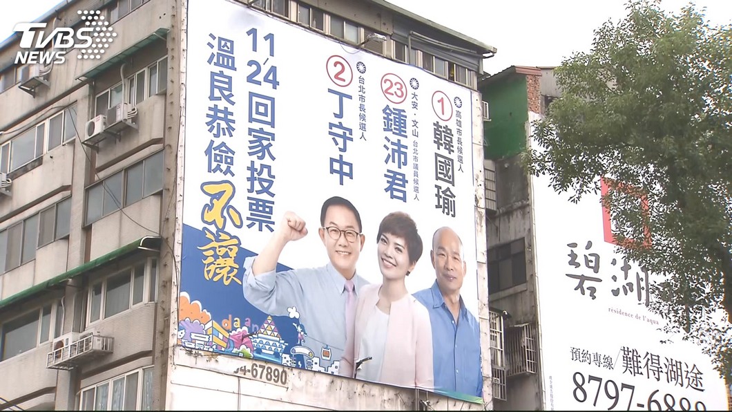 圖／TVBS