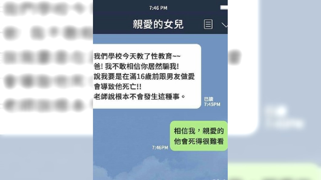 圖/翻攝臉書爆廢公社