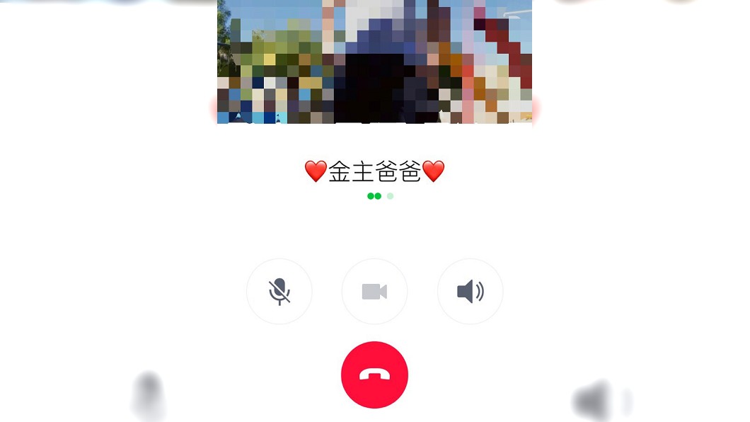 慘了!親爹驚見女兒訊息 金主爸爸:703房有新玩具