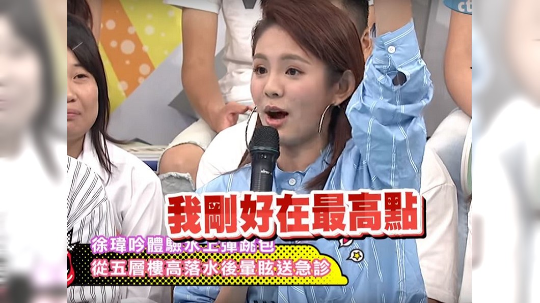 圖／翻攝自YouTube
