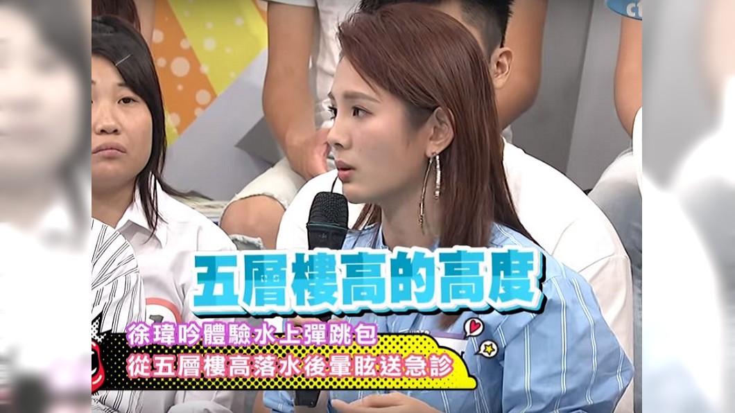 圖／翻攝自YouTube