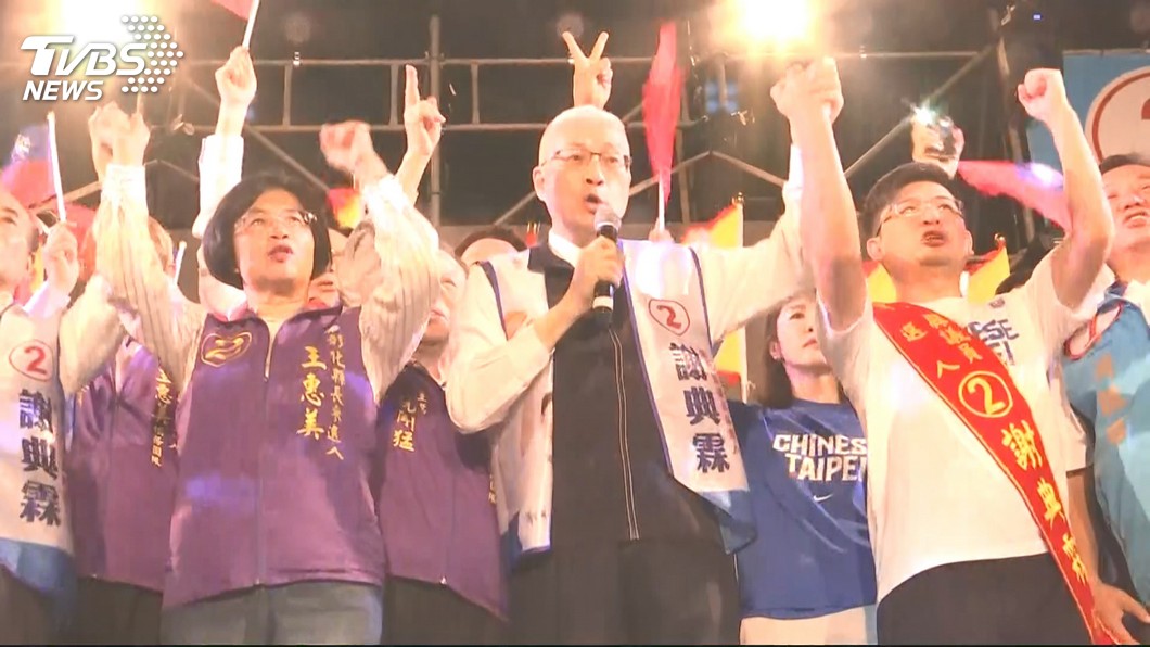 圖／TVBS