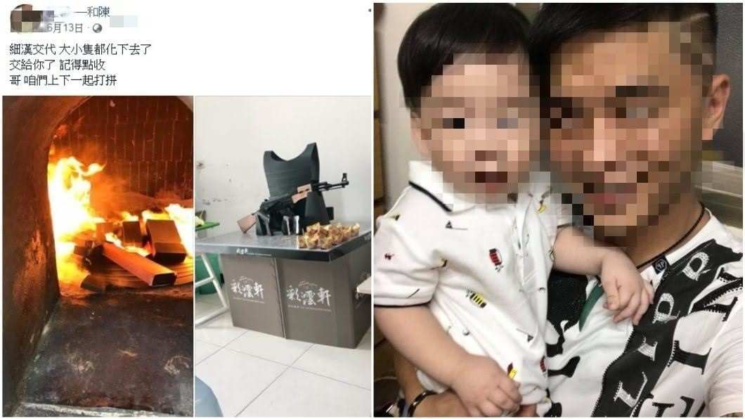 圖/翻攝當事人臉書