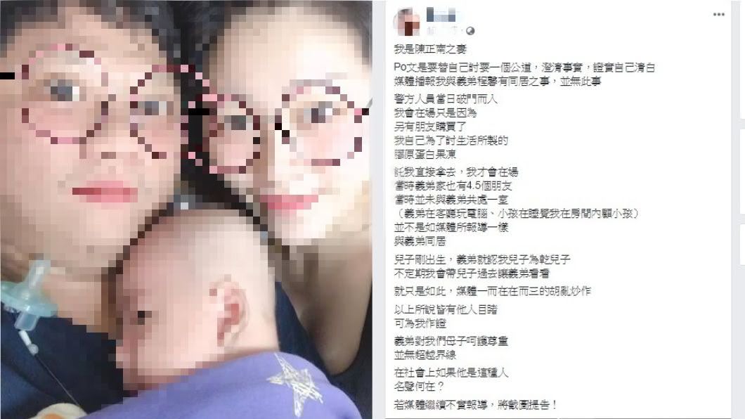 小弟上位接手大哥妻?美艷大嫂澄清「並無同居」