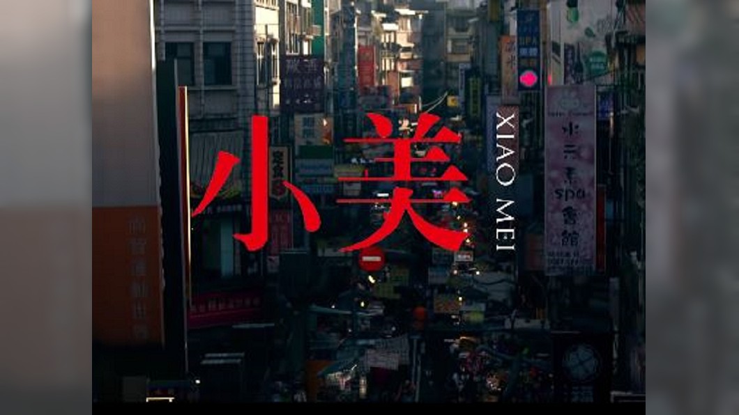 圖/翻攝自娛樂甲上 Youtube