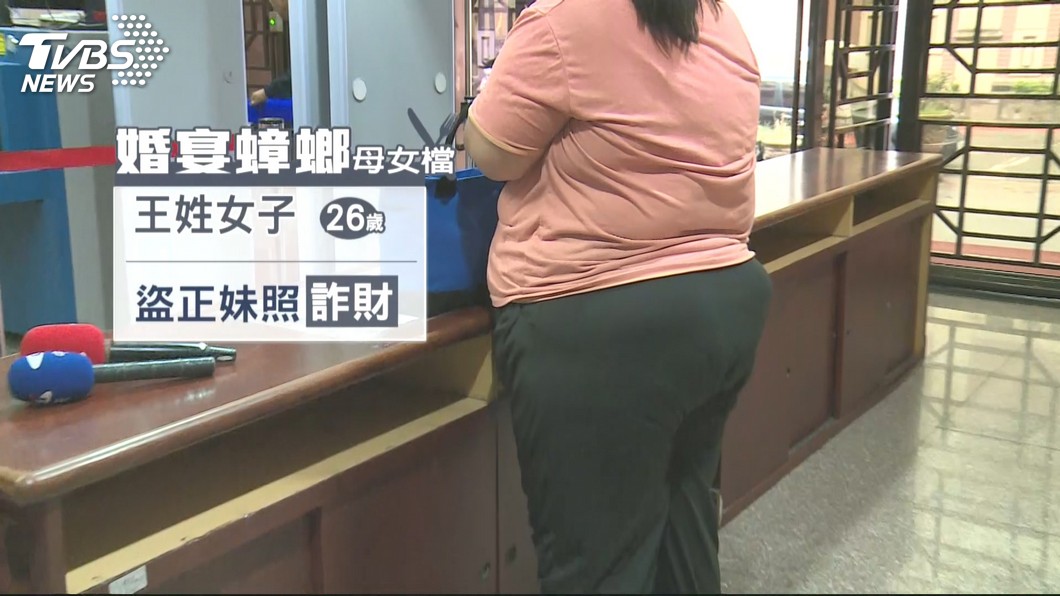 圖/TVBS