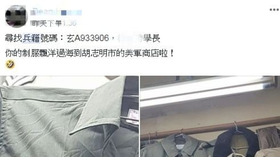 網友發文。圖/翻攝自臉書社團「爆廢公社」