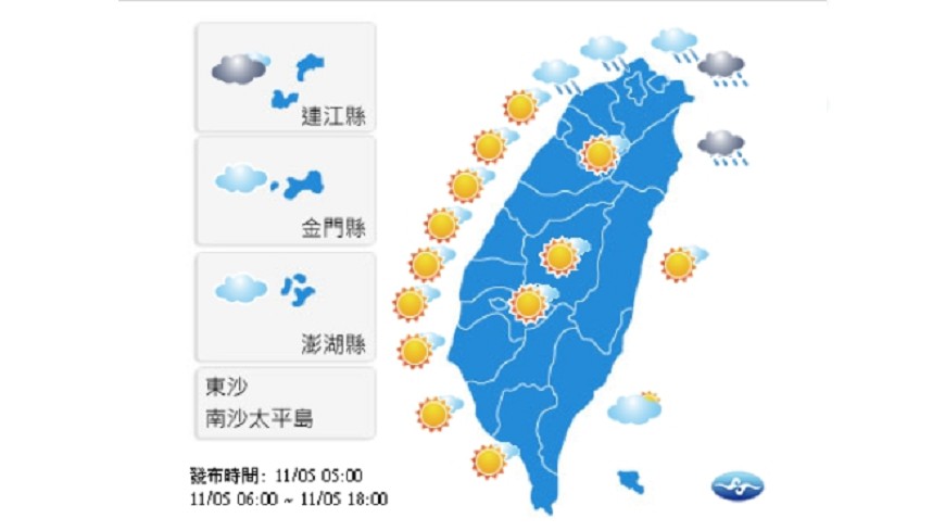 圖／中央氣象局