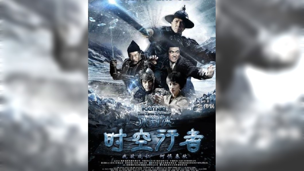 圖/翻攝自豆瓣电影