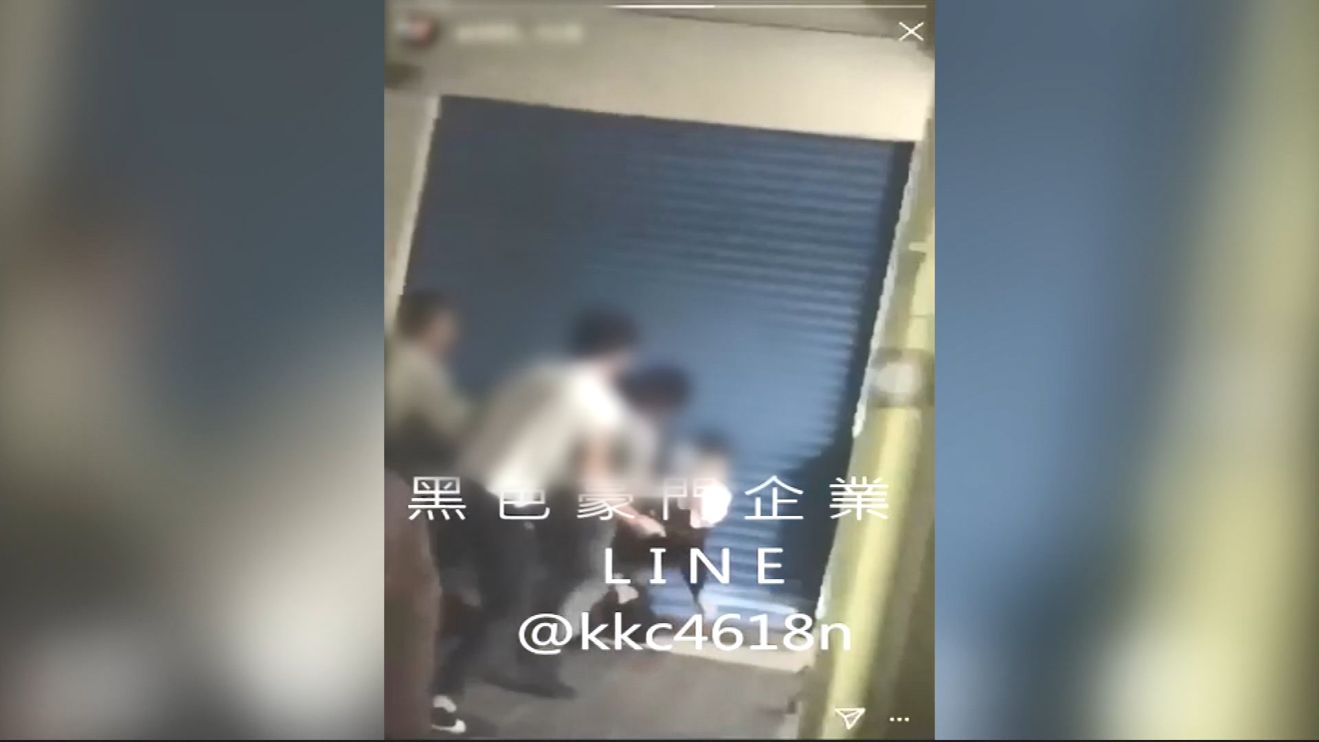圖/翻攝自黑色豪門企業臉書