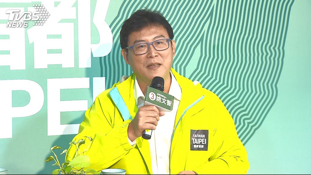 姚文智。圖/TVBS