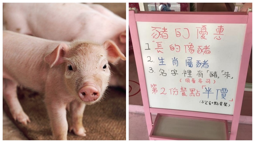 有網友會承認自己符合第一個條件嗎?(合成圖/TVBS、爆廢公社)