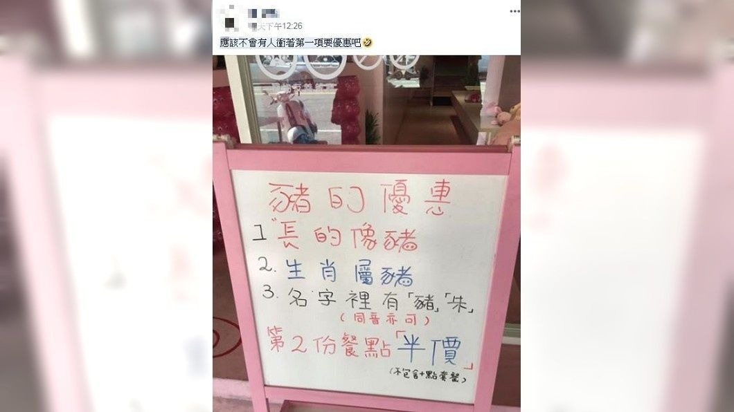 不少網友看到第1項條件全都笑翻了。(圖/翻攝自爆廢公社)