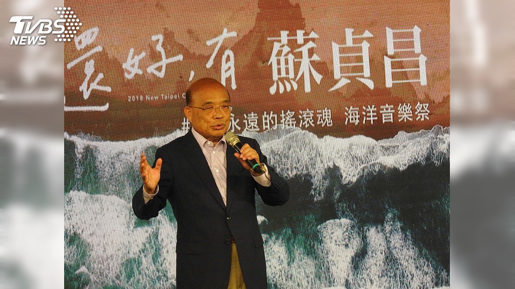 蘇貞昌要發揚創辦海祭精神 打造新北大舞台