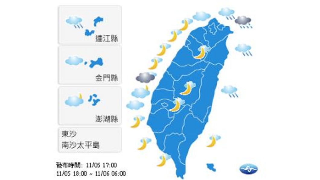 圖／中央氣象局