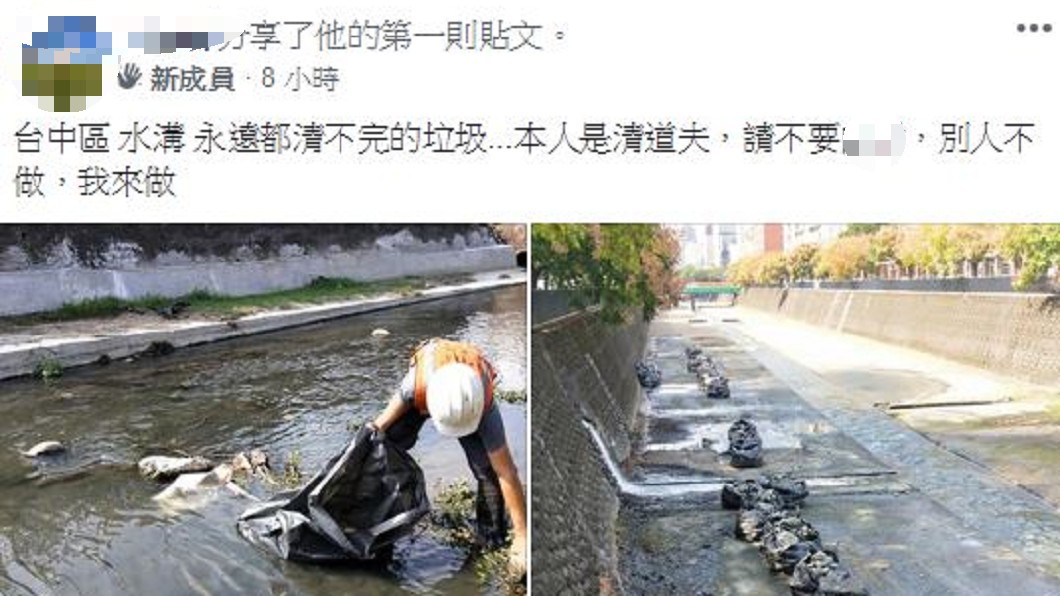 清道夫在臉書上分享他們工作的照片。圖/翻攝自爆怨公社臉書