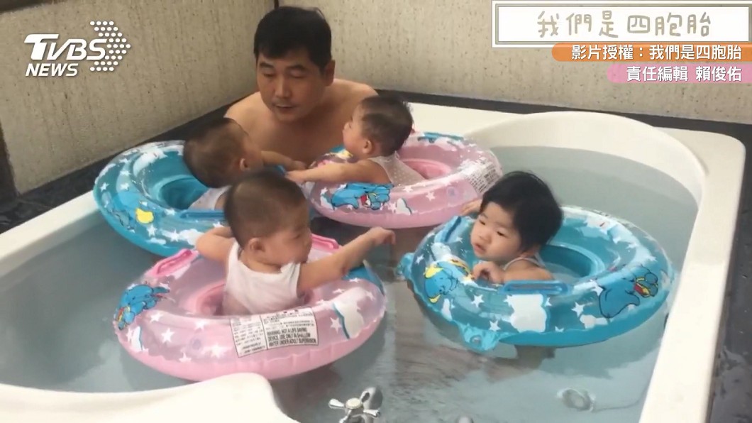 四胞胎泡溫泉嚎啕大哭 老爸高歌一曲…全場安靜了