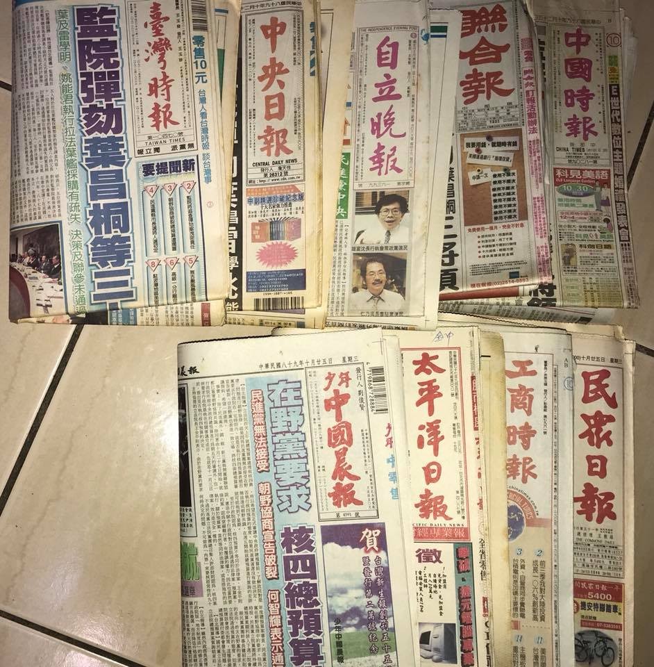 圖/翻攝自爆廢公社臉書