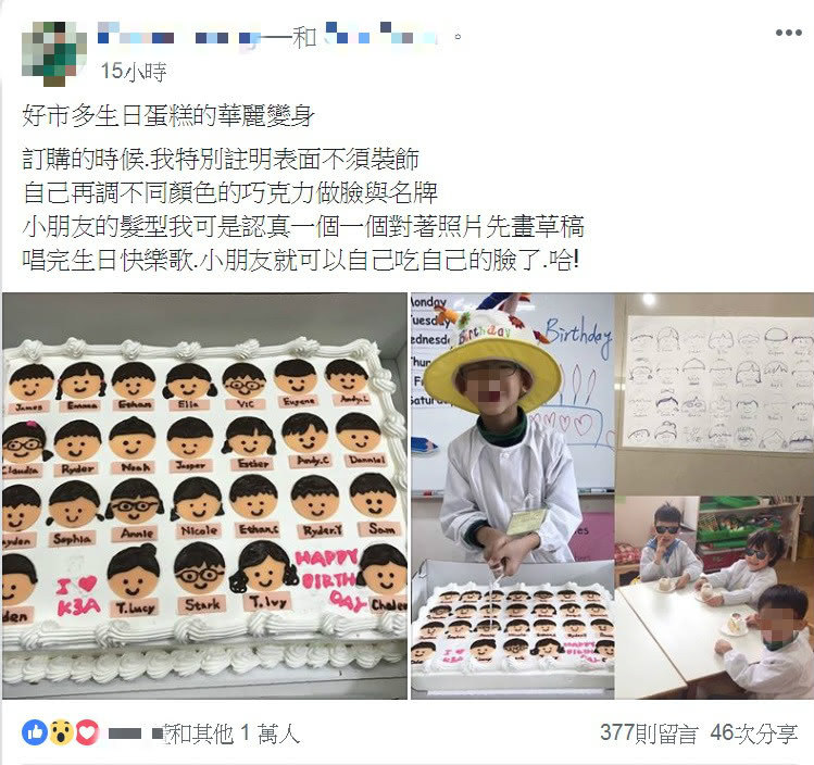 圖/翻攝自Costco好市多 商品經驗老實說臉書