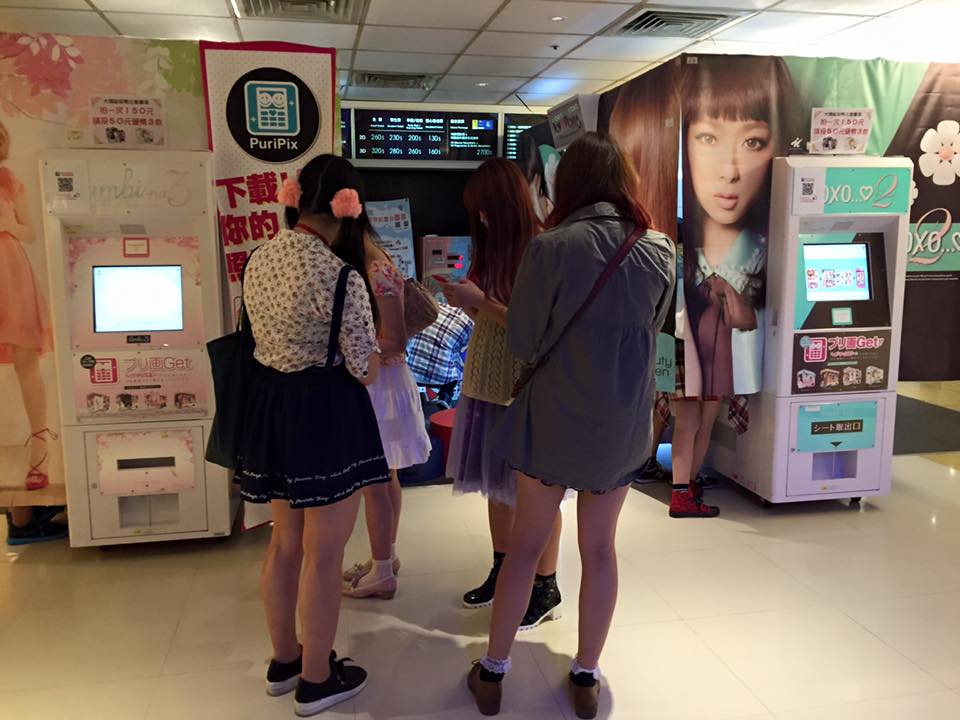 圖/翻攝自「SEGA Purikura 拍貼機」