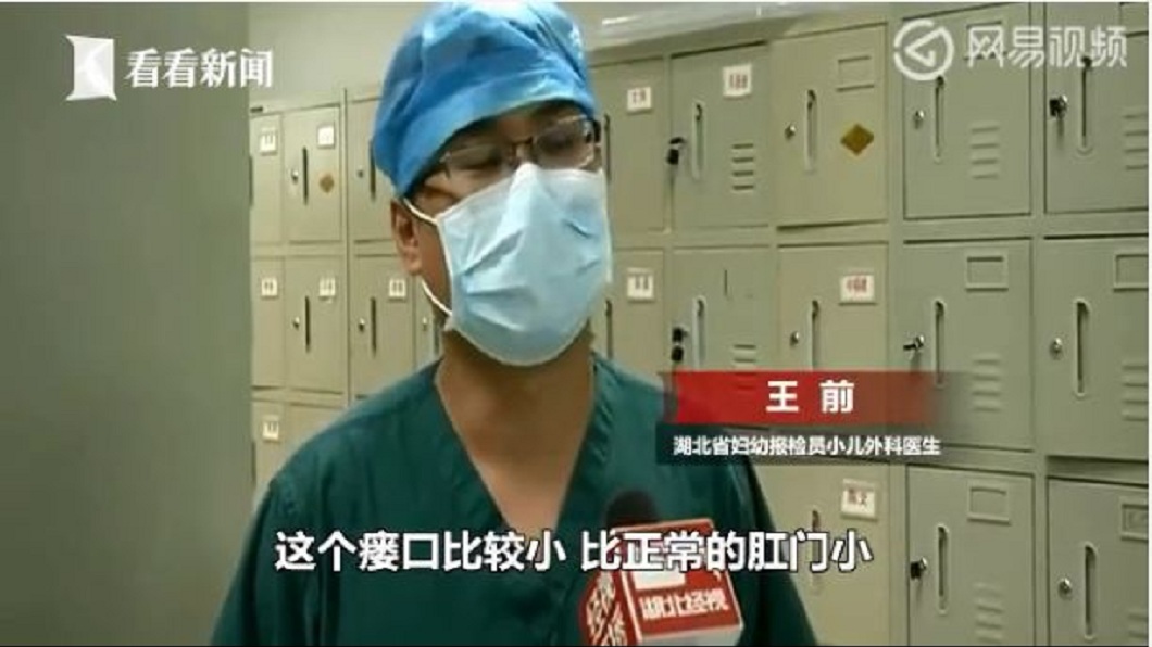事後醫師替男嬰進行手術製做一個肛門。(圖/翻攝自看看新聞)