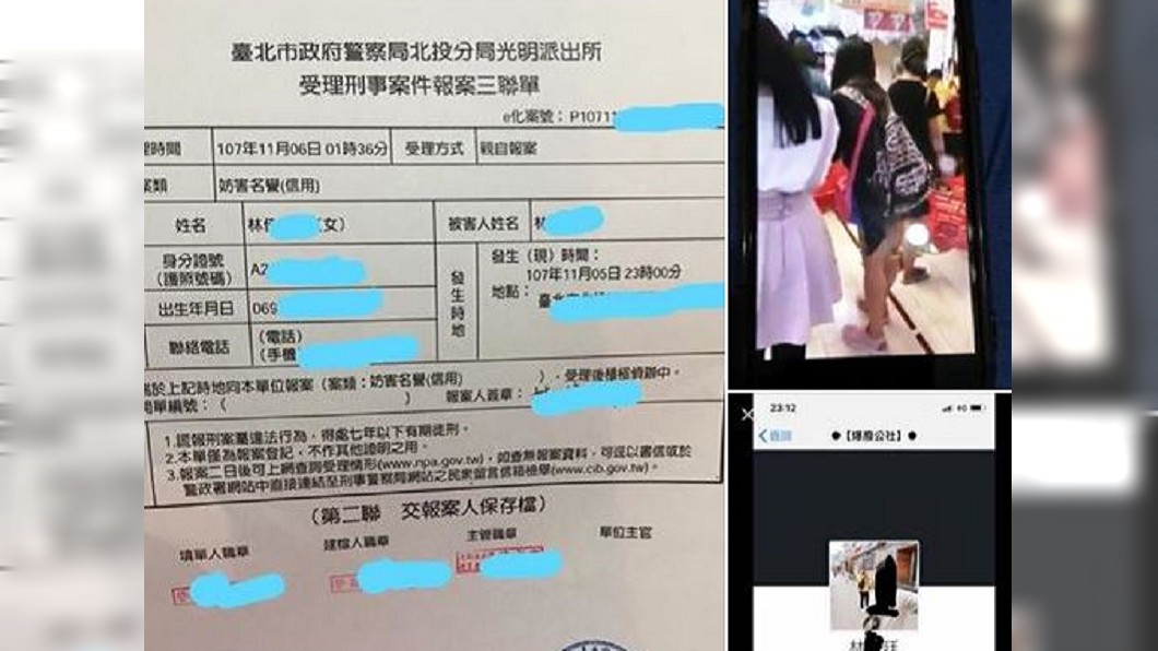圖／翻攝自臉書
