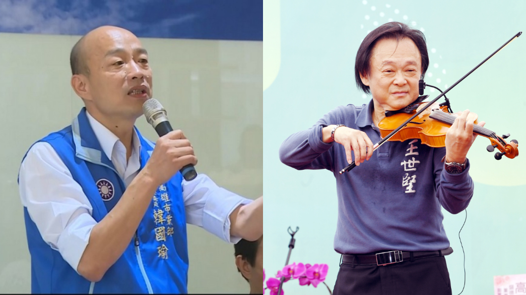 18年前老家改建「王世堅蓋的」 韓國瑜驚:緣分啊