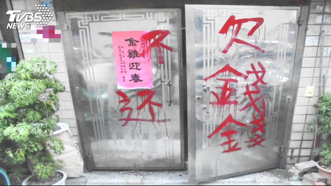 圖/TVBS