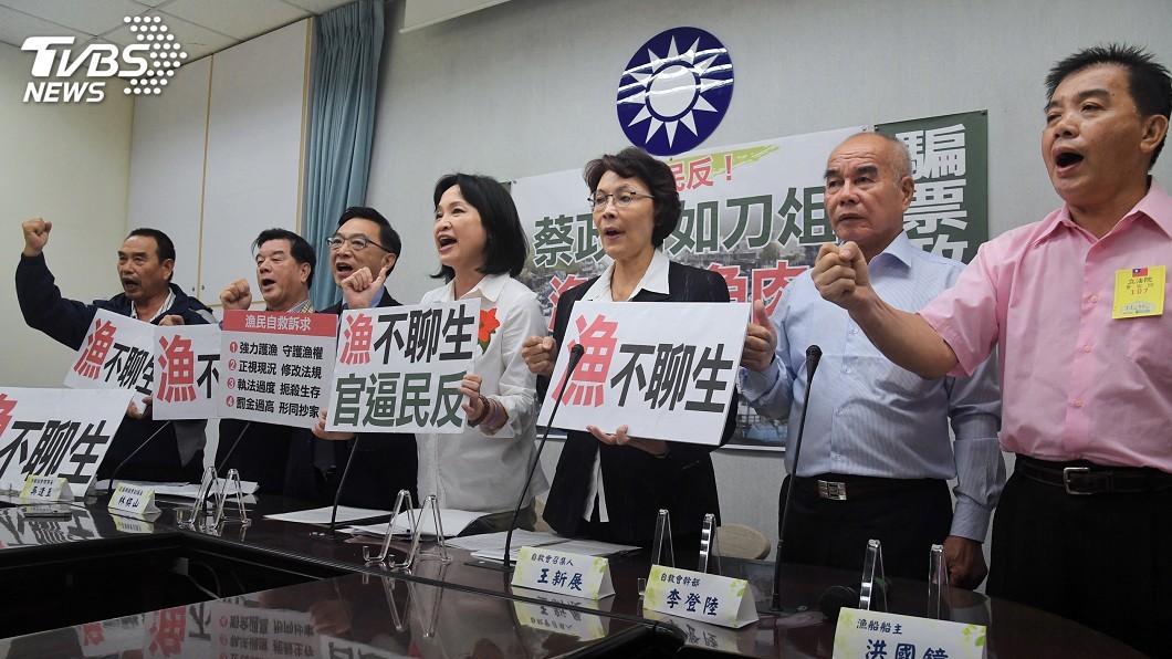 抗議漁業三法罰緩過高　漁民嘆：無法生存