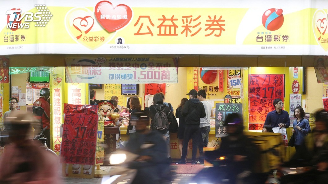 威力彩16.5億1人獨得 幸運兒只買1注電選就中獎