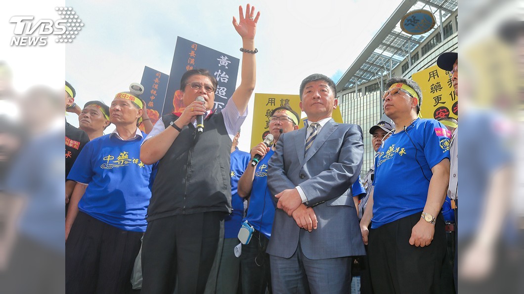 中藥商抗議爭生存權　陳時中：3個月釐清法令