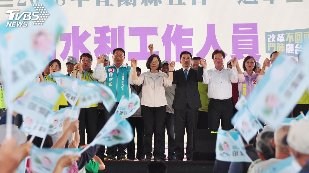 蔡英文：選舉就是要證明政府的改革是對的