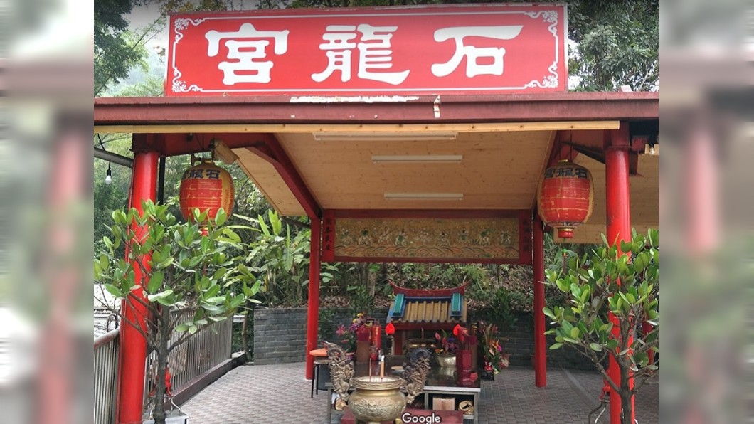 圖/翻攝Google Map