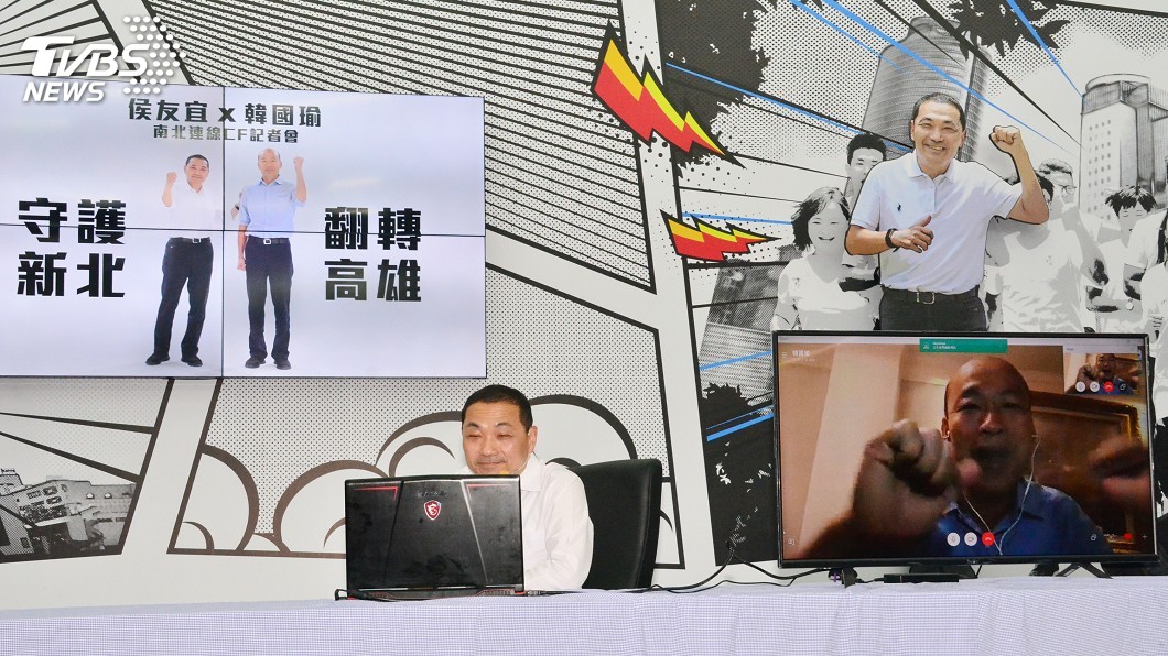 侯友宜、韓國瑜合體拍廣告 守護新北翻轉高雄